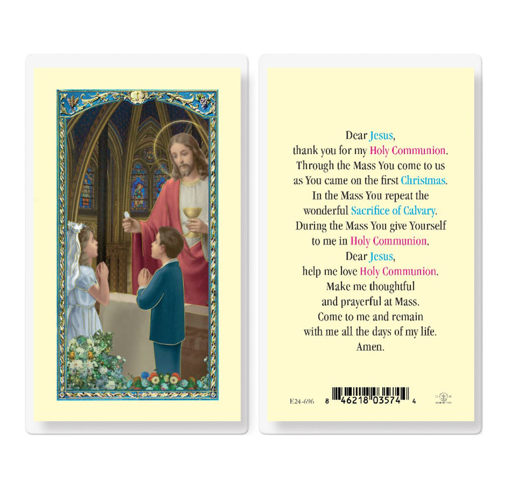 First Communion Prayer - Holy Card - E24-696 – Church Supply Warehouse