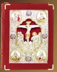 Book of Gospels Cover - IV10-963