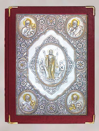 Book of the Gospels Cover - 10-918