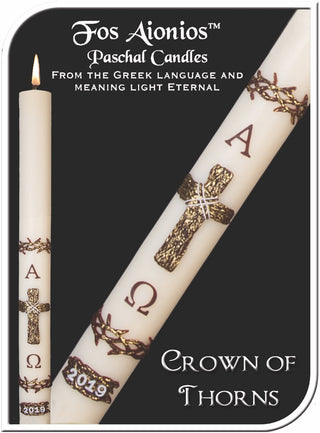 Crown of Thorns Dadant Paschal Candle