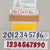 Replacement Date decals for Paschals - 80999100