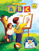 Learn To Write Catholic ABC - 711/00