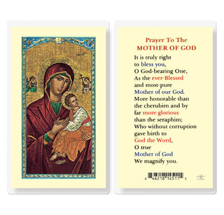 Prayer To The Mother of God - Holy Card - E24-241