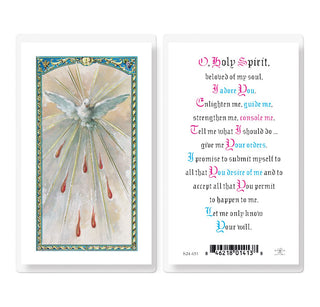 Holy Spirit Prayer [Gothic Font] - Holy Card - E24-651